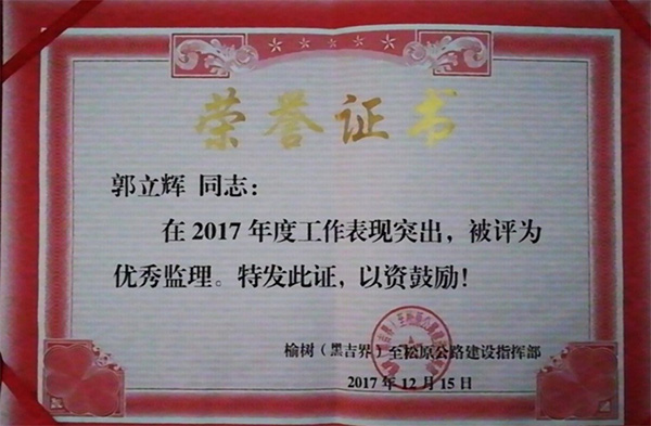 1535013197108173.jpg